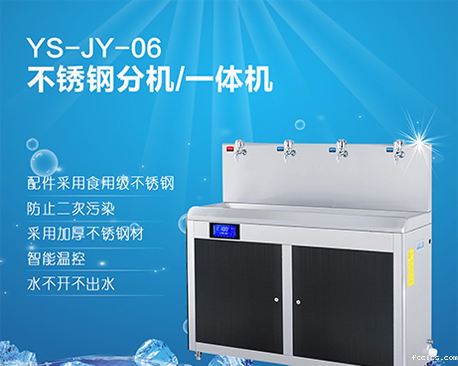 如何处理节能饮水机水量变小的问题?