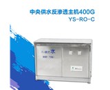 点点下载安装网页版直饮水机