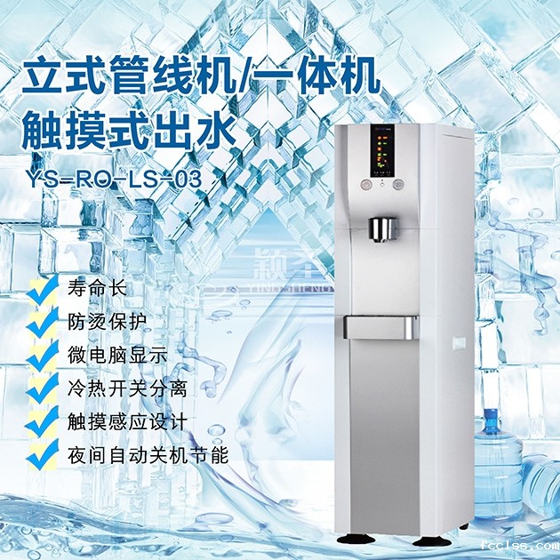 如何解决商务节能机不出水的问题?