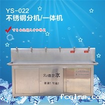 不锈钢分机/一体机