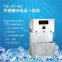 不锈钢分机及一体机