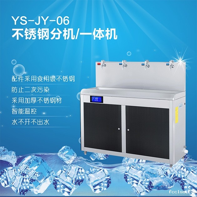 不锈钢分机/一体机